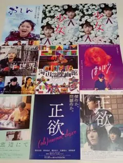 綾野剛 綾野剛モバイル 2026年 年賀状 - メルカリ
