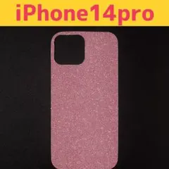 iPhone14pro キラキラ 可愛い グリッター インナーシート ピンク