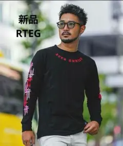 RTEG アダムスジャグラー　ロンT