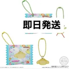 サンリオ グミチュアチャーム グミ＆ミニポーチ ポムポムプリン