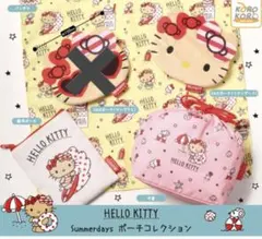 ハローキティ　summerdays ポーチコレクション　ガチャ　日焼けキティ