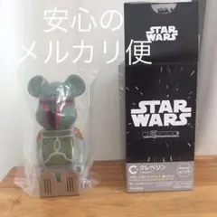 レア ☆ 新品未使用 クレベリン ♡ スターウォーズ ボバ フェット ♡ コラボ