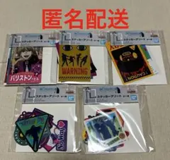 【5点】L賞　ステッカアソート