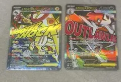 メガズルズキンex MA メガシビルドンex MA メガドリームex