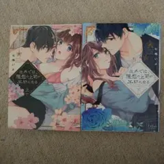 Item thumbnail for item 5b6a6056-4f6f-482b-84fc-2d3b4f45e958