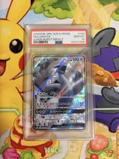 PSA10 ルギアGX SR 超爆インパクト 100/095 ポケモンカード - メルカリ
