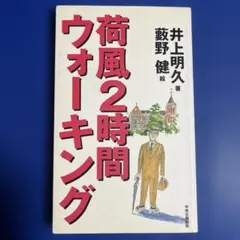 新品ではありません！様 リクエスト 5点 まとめ商品