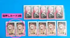 プロセカ 巡音ルカ エピカ vol.24A 11枚セット 箔押し2枚入り