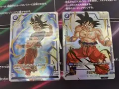 リミテッドパック 26-27ドラゴンボールカード 神の領域 パラレル