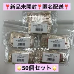 ハナエミ様 リクエスト 2点 まとめ商品