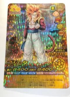 2025年最新】w爆裂インパクト インパクトレアの人気アイテム - メルカリ