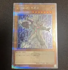 【遊戯王】E・HERO ネオス 25th 絵違い