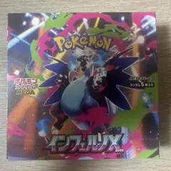遊戯王 フォトンショックウェーブ 未開封 最終値下げ - メルカリ