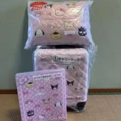サンリオ 当りくじ キャリーケース クッション バニティケース他 9点