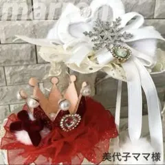 美代子ママ様✨️御専用ヘッドドレス