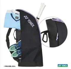 新品タグ付き　YONEX ラケットバッグ 2本くらい用 ラベンダー　テニス
