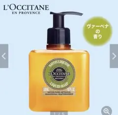 ロクシタン　シア　リキッドハンドソープ　ヴァーベナ300mlのサムネイル