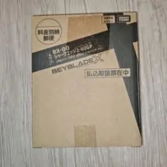 シャークエッジ2-60GP＆ホエールウェーブ1-80GF 釣りスピVer. 新品
