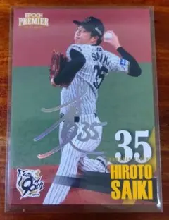 MKーm様 リクエスト 2点 まとめ商品