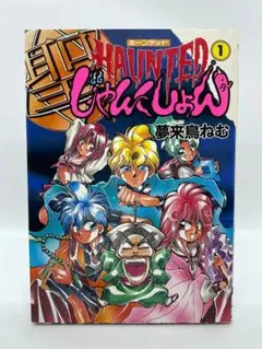 2025年最新】夢来鳥_ねむの人気アイテム - メルカリ