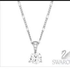 スワロフスキー 一粒 ネックレス
