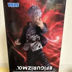 SEGA FIGURIZMα フィギュア 五条悟