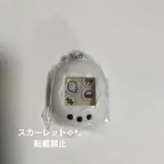 たまごっち　白　くちぱっち　シャカシャカチャームコレクション