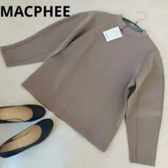 新品タグ付　MACPHEE　スタンドネックプルオーバー　トゥモローランド　日本製