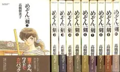 2026年最新】めぞん一刻 ワイド版の人気アイテム - メルカリ