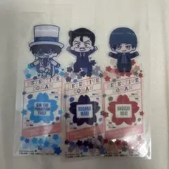 名探偵コナン ブックマークコレクション キッド 赤井秀一 毛利小五郎