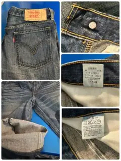 ラ*イ様 お値下げ　vintageリーバイス517-03 W32L33 ブーツカ