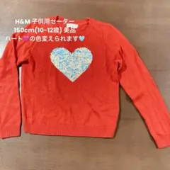 H&M kids 子供 セーター 145-150cm 赤 ハート jumper