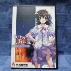 2025年最新】イリヤの空ufoの夏の人気アイテム - メルカリ