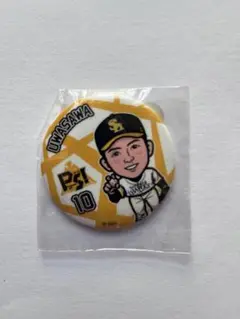 福岡ソフトバンクホークス　上沢選手