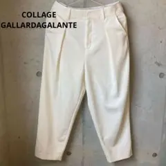 美品 COLLAGE ガリャルダガランテ ホワイトパンツ M〜L相当 秋春向け
