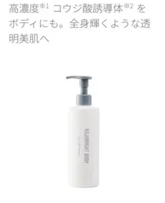 CoCoRo Juste Blanc ホワイトリペアクリーム 30g - メルカリ