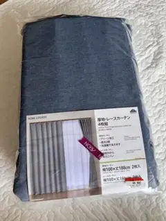 新品 遮光遮熱カーテン ダークグレー 100×110cm 2枚組 高級感 - メルカリ