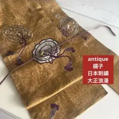 RITAO CHANページ 刺繍 宝相華文様 袋帯 四通 正絹 RITAO CHAN様専用ページ 刺繍 宝相華文様 袋帯 四通 正絹 - メルカリ