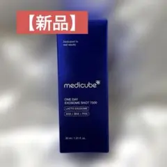 【新品未開封】メディキューブ ゼロ1day エクソソームショット 7500