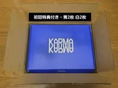 Stray Kids KARMA Album 初回特典付き 青2枚白2枚