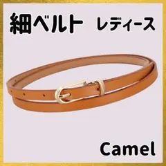 細ベルト レディース キャメル レザー ゴールド ウエストベルト 細見え 韓国