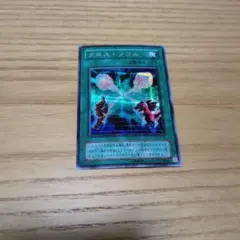 2026年最新】デュエルモンスターズ EX-Rの人気アイテム - メルカリ