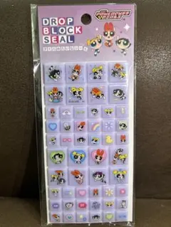 【国内正規品】パワーパフガールズ タイルシール　シール　パワパフ　ブロック