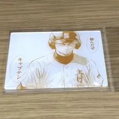 2026年最新】ダイヤのa dmmスクラッチ アクリルカードの人気アイテム