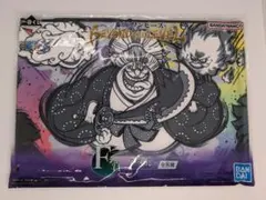 一番くじ　ワンピース　F賞　タオル　ビックマム、キッド、ロー