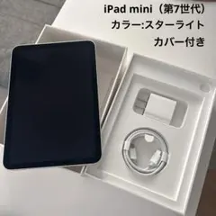 2026年最新】ipad 第6世代 本体 128gbの人気アイテム - メルカリ