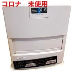 2025年最新】コロナファンヒーターfhの人気アイテム - メルカリ