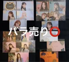 IZ*ONE BLOOM*IZ ポストカード 15枚 セット