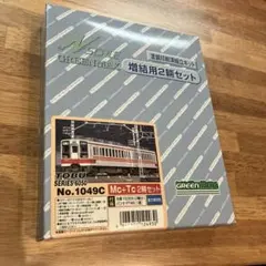 metotuskamuy様 リクエスト 2点 まとめ商品