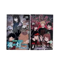 2025年最新】ワールドトリガー 17の人気アイテム - メルカリ